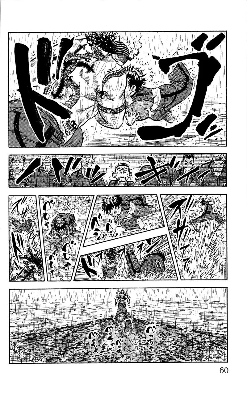 Shuujin Riku Chapter 10 page 14