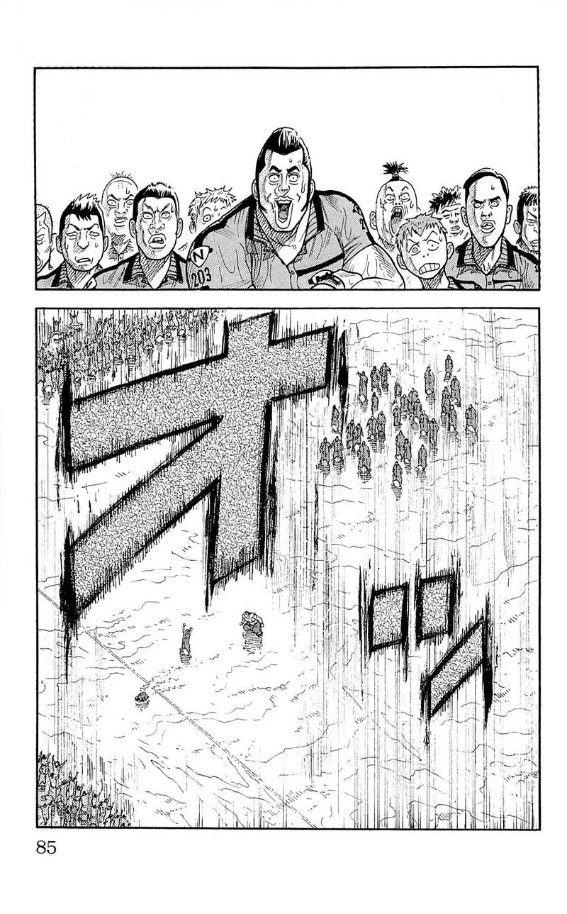 Shuujin Riku Chapter 11 page 17