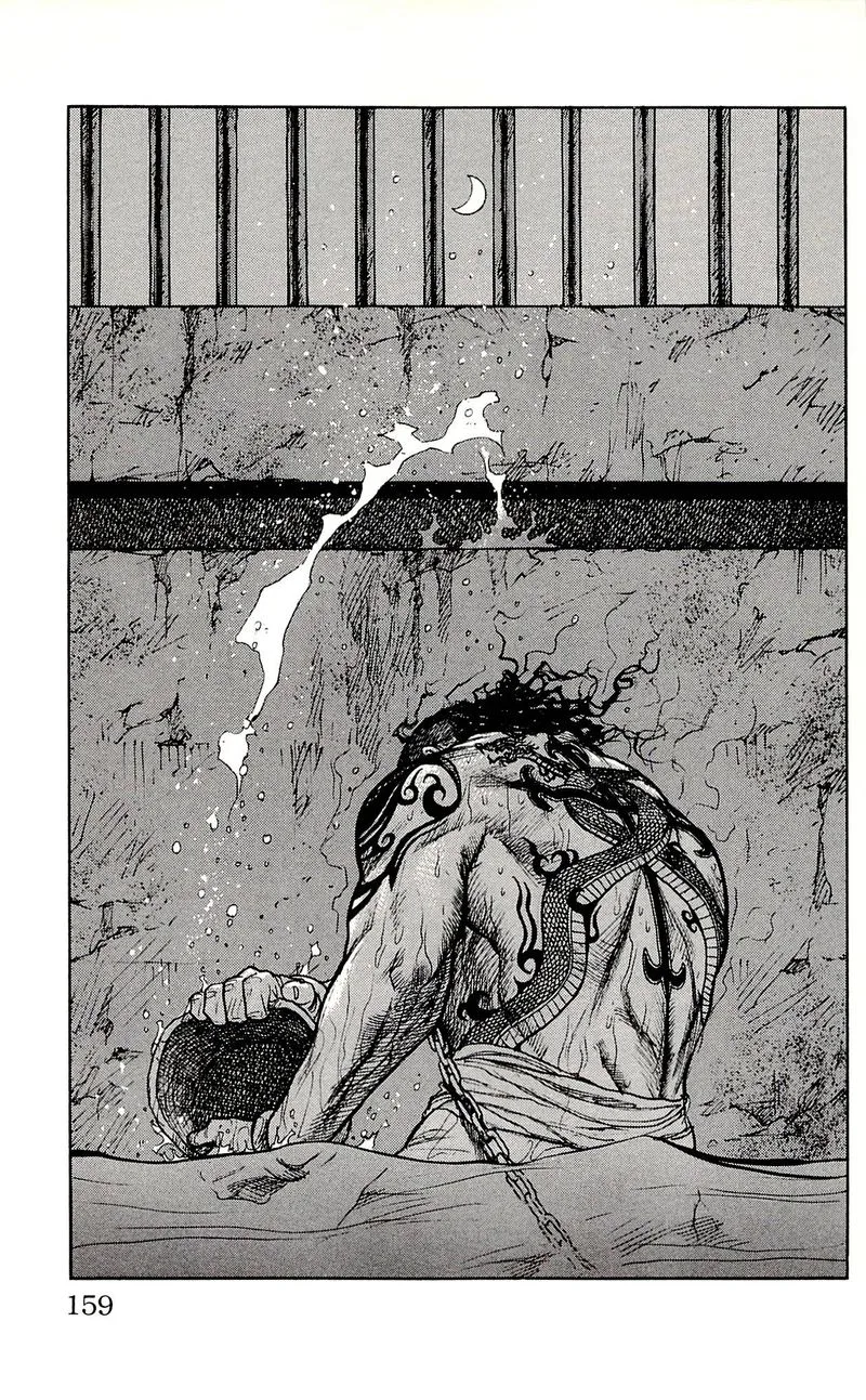 Shuujin Riku Chapter 15 page 13