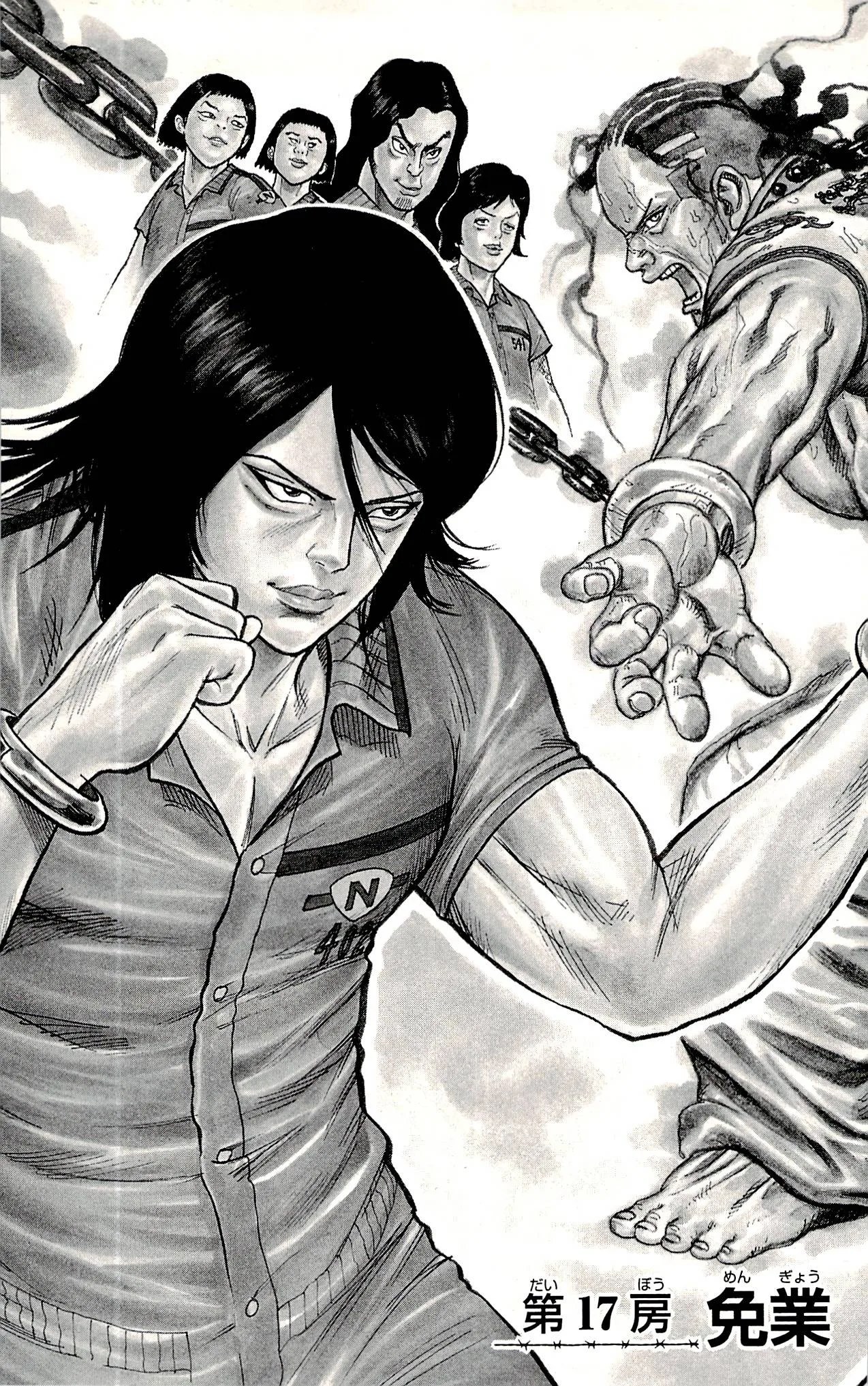 Shuujin Riku Chapter 17 page 3