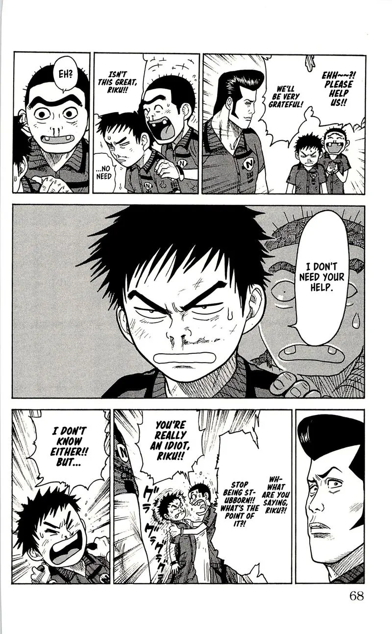 Shuujin Riku Chapter 19 page 12