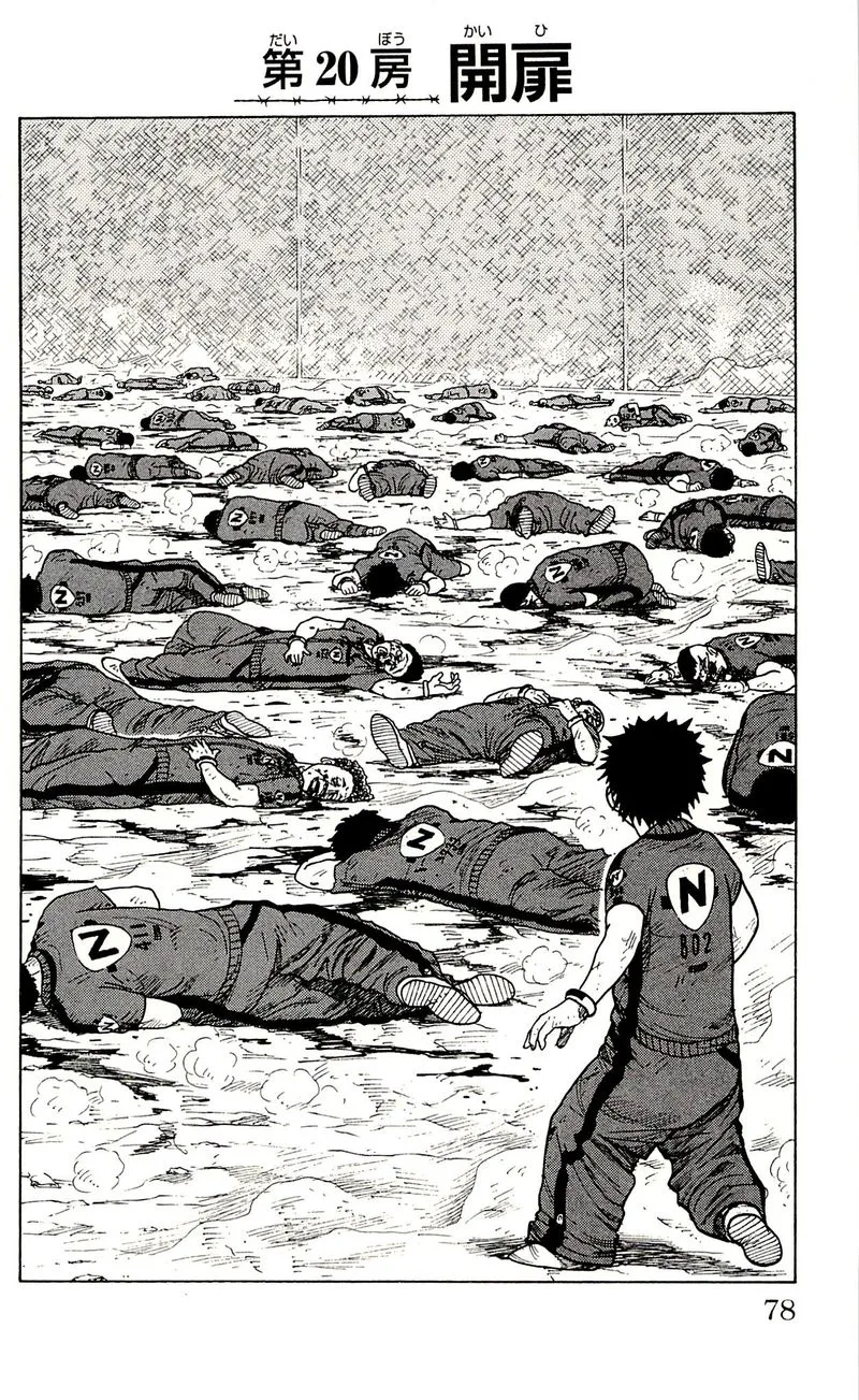 Shuujin Riku Chapter 20 page 2
