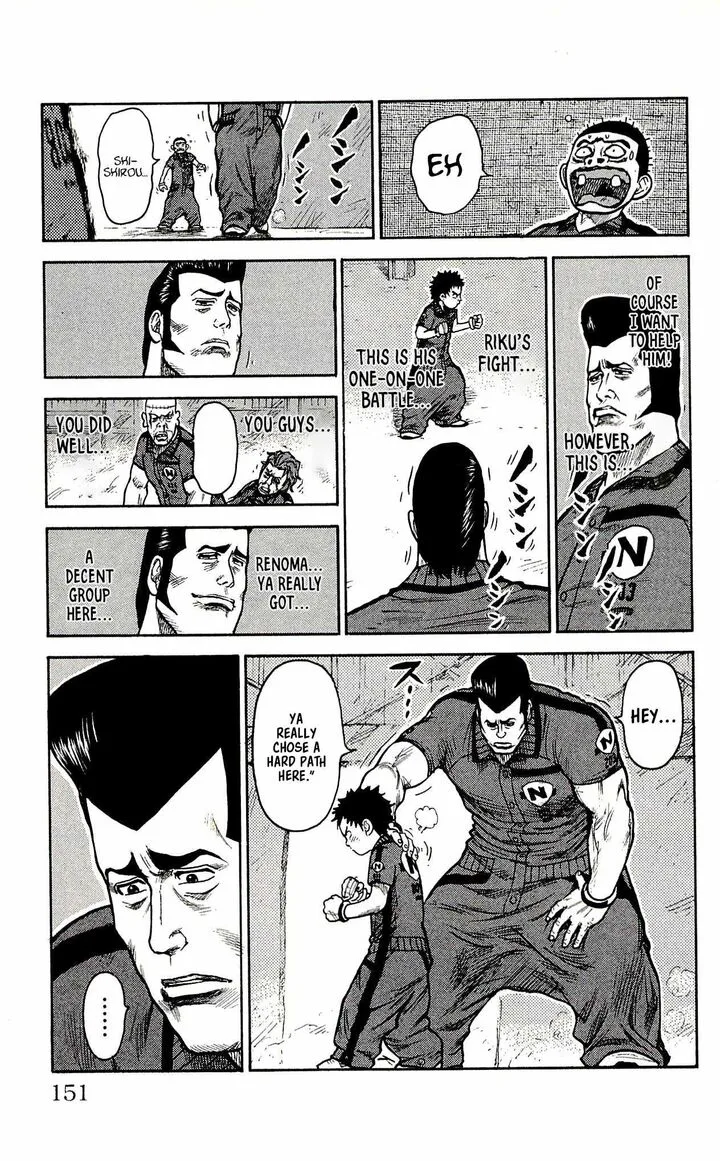 Shuujin Riku Chapter 23 page 15