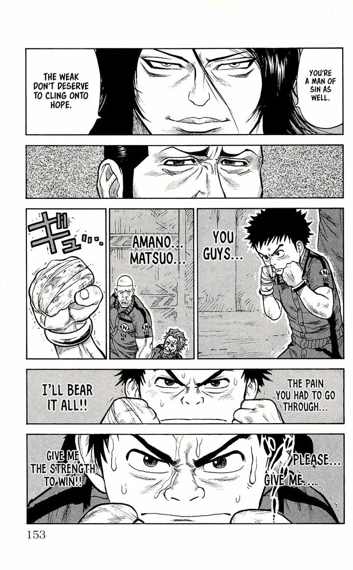 Shuujin Riku Chapter 23 page 17