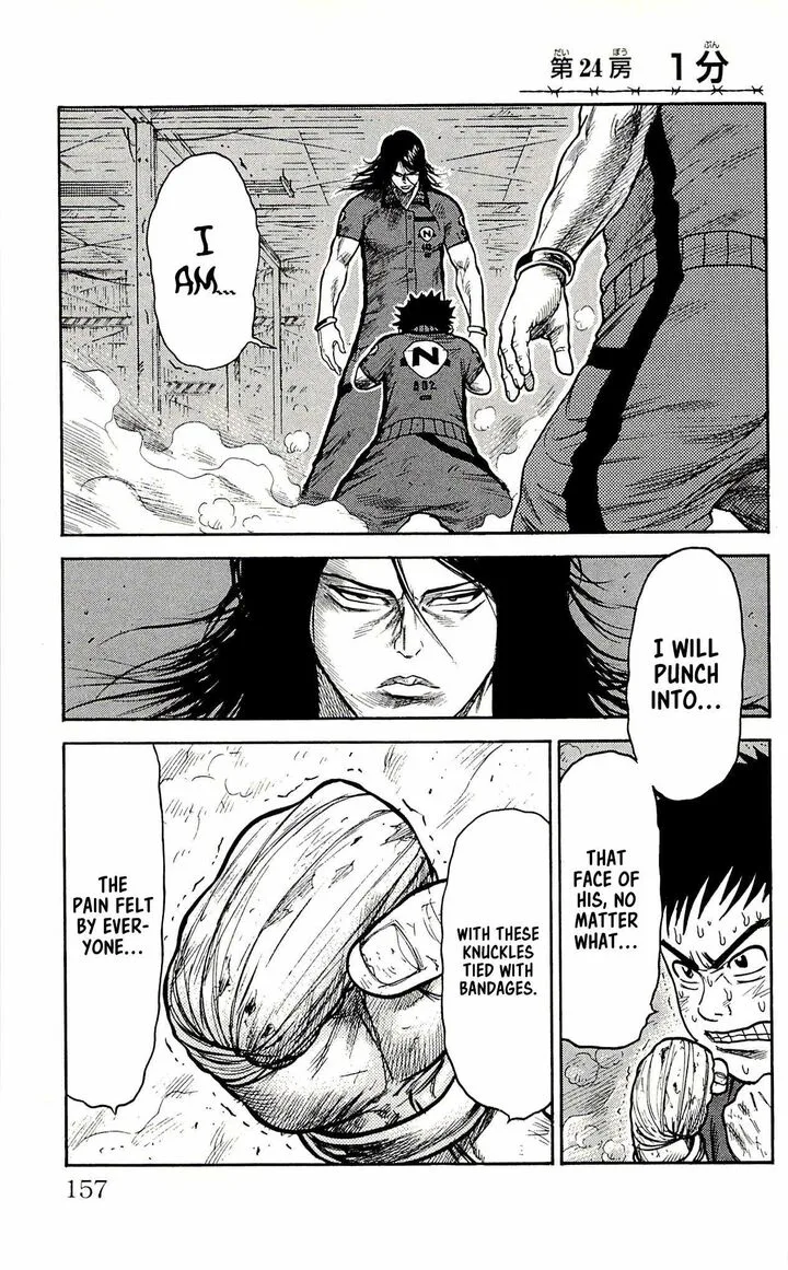 Shuujin Riku Chapter 24 page 1