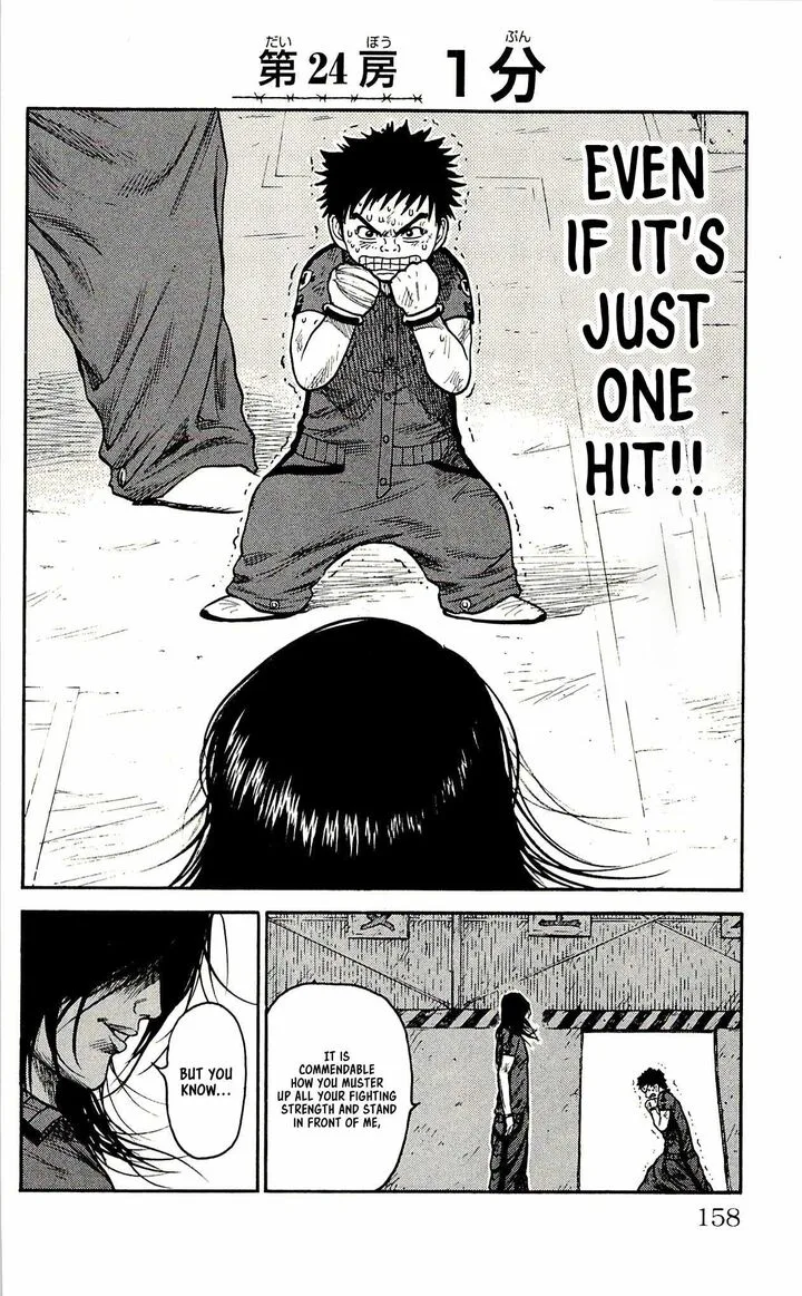 Shuujin Riku Chapter 24 page 2
