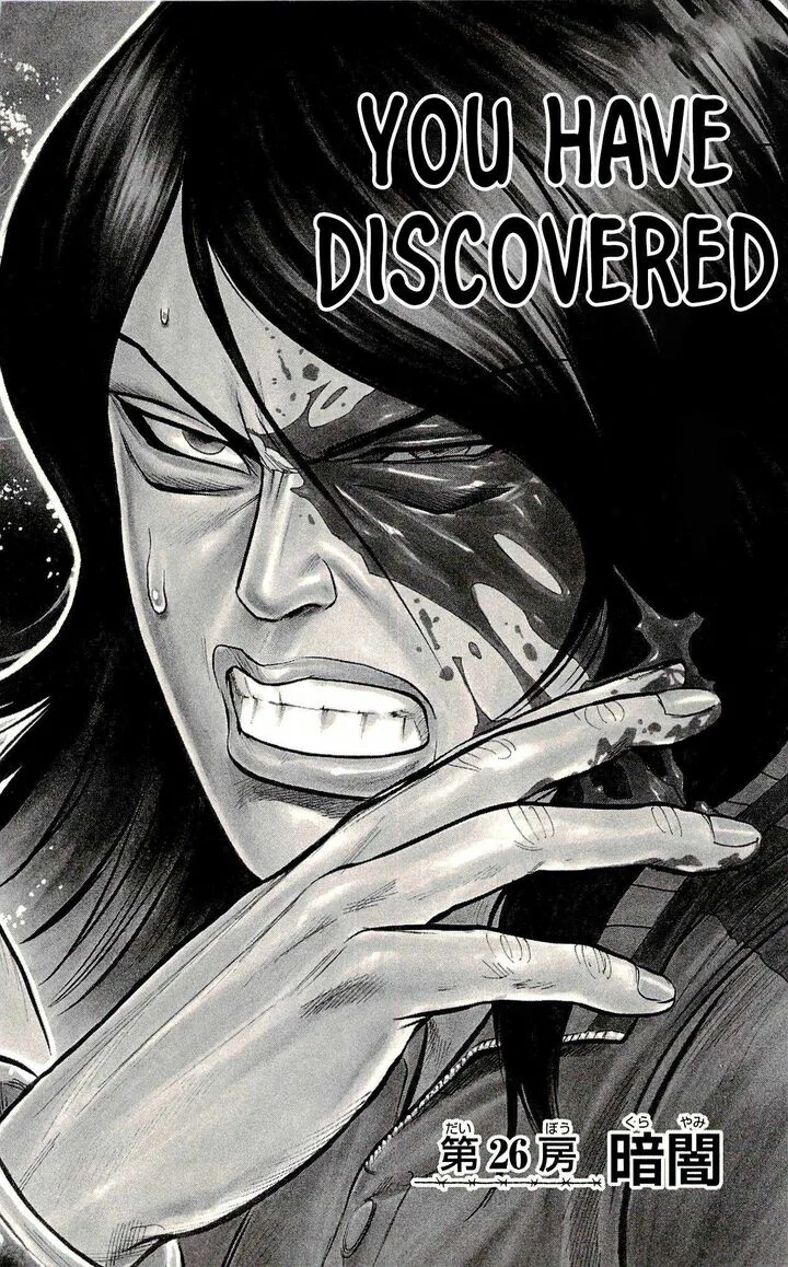 Shuujin Riku Chapter 26 page 2