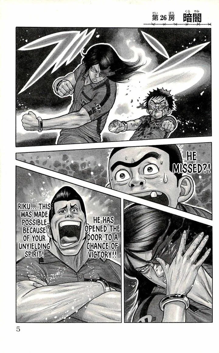 Shuujin Riku Chapter 26 page 1