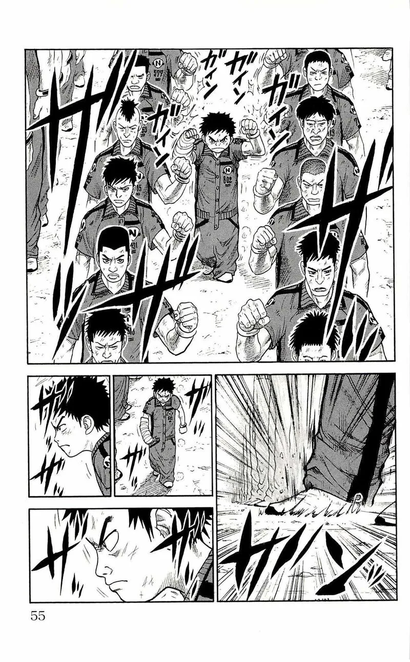 Shuujin Riku Chapter 37 page 9