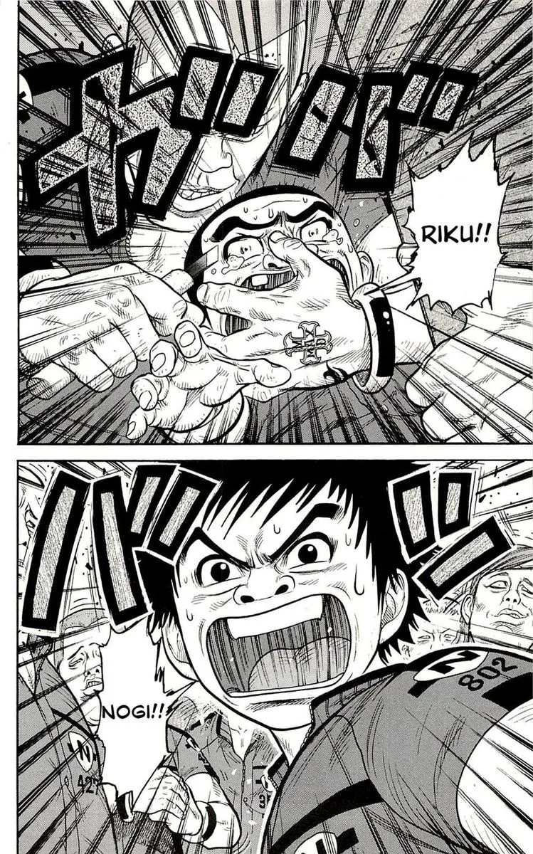 Shuujin Riku Chapter 5 page 1