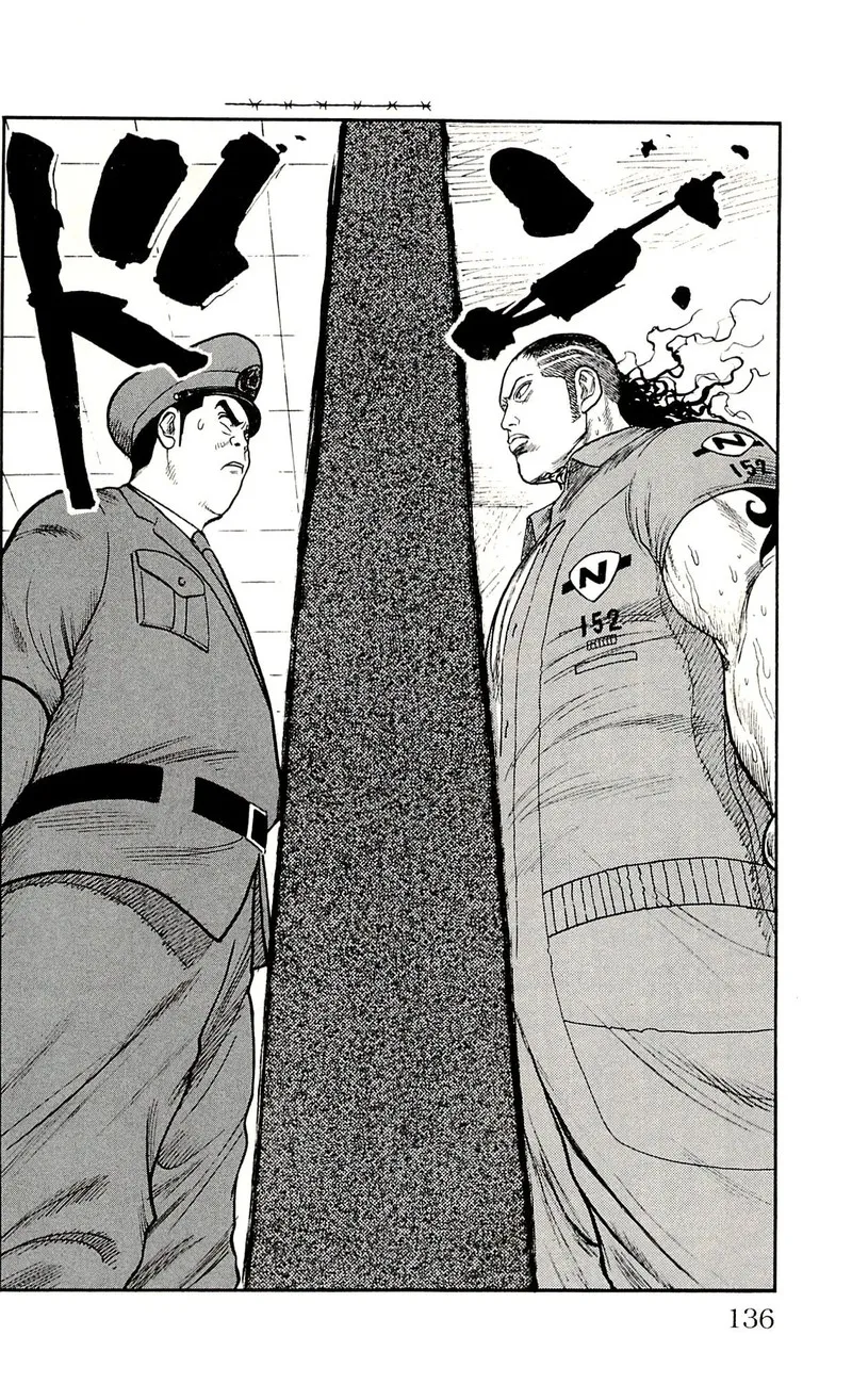 Shuujin Riku Chapter 50 page 2