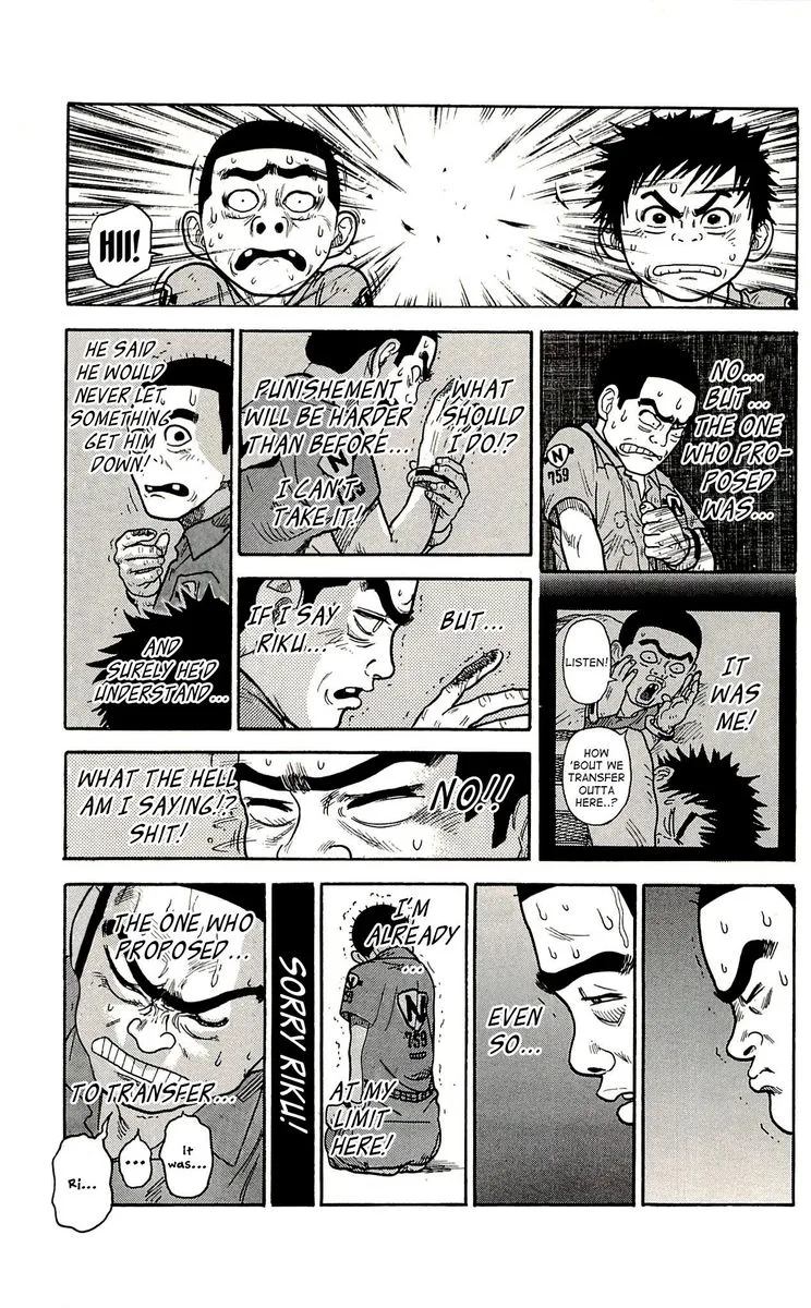 Shuujin Riku Chapter 6 page 16