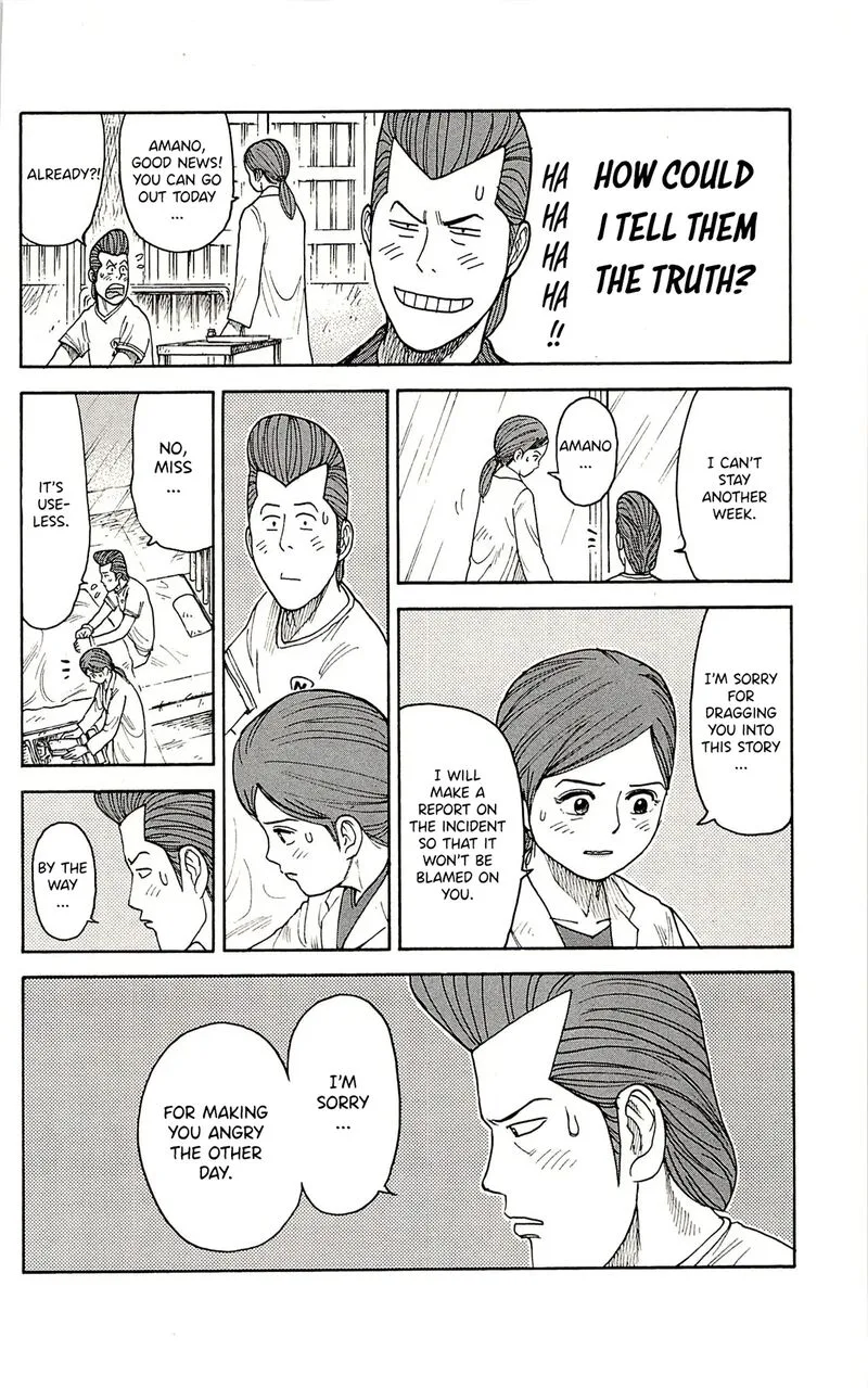 Shuujin Riku Chapter 71 page 5