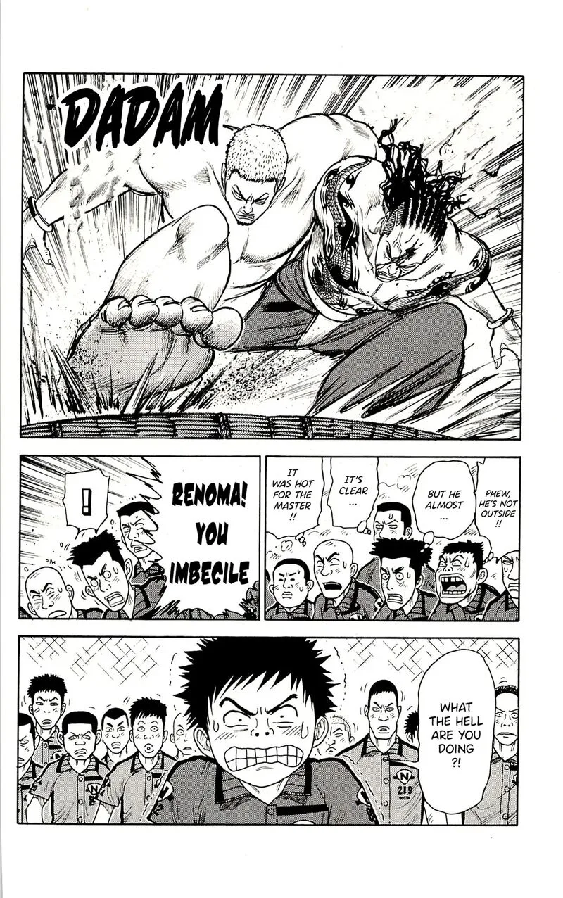 Shuujin Riku Chapter 73 page 3