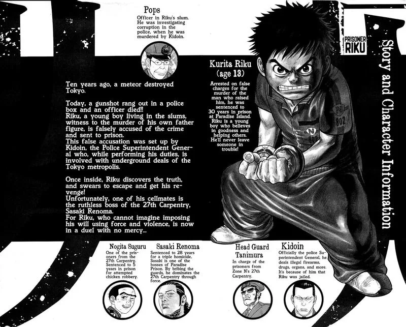 Shuujin Riku Chapter 8 page 4