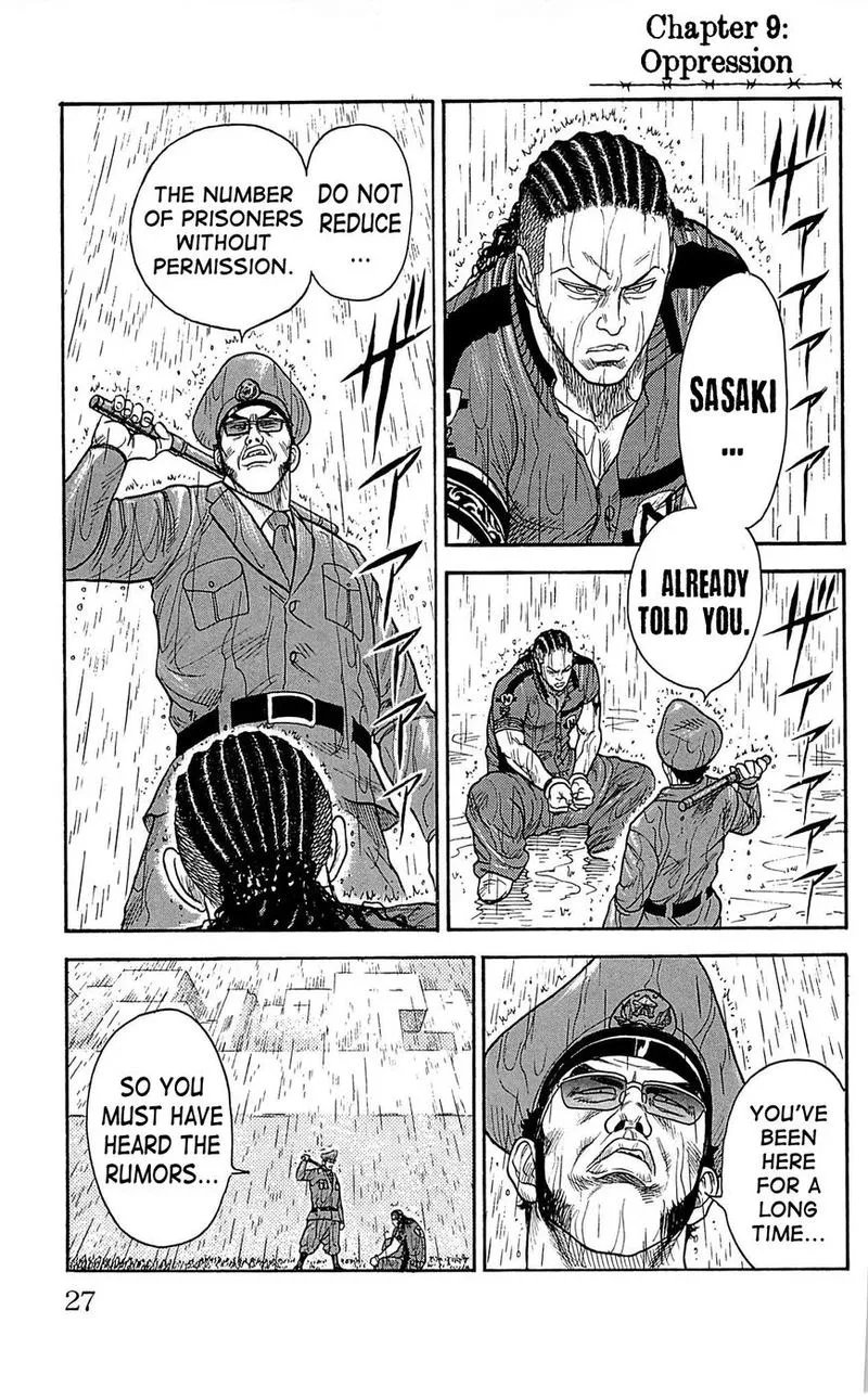 Shuujin Riku Chapter 9 page 1