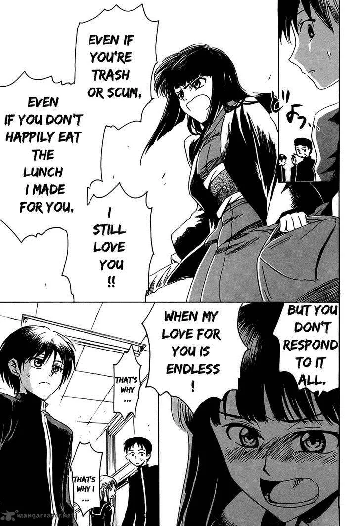 Shuukaku no Juunigatsu Chapter 2 page 24