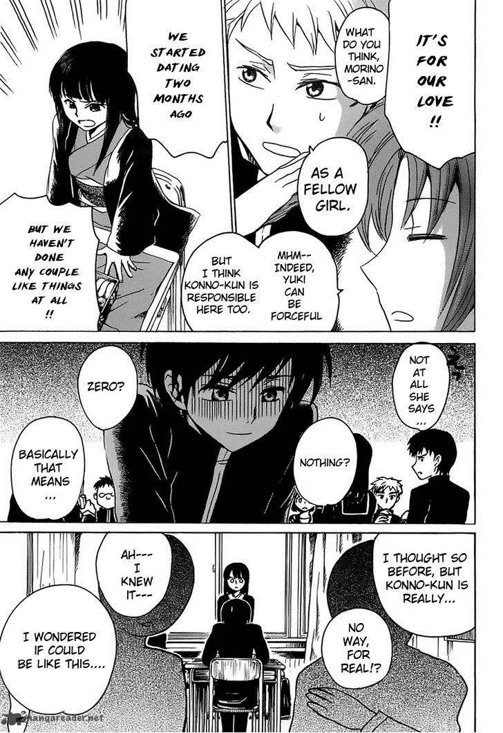 Shuukaku no Juunigatsu Chapter 2 page 16