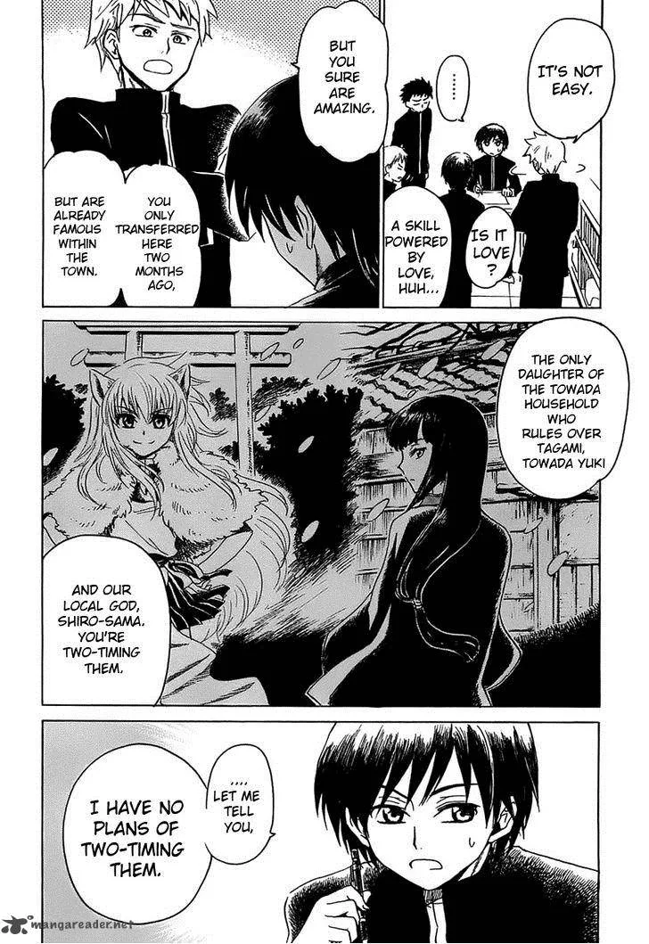 Shuukaku no Juunigatsu Chapter 2 page 9