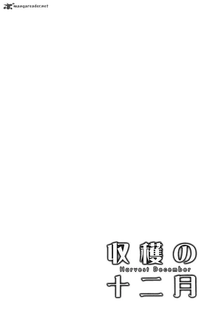 Shuukaku no Juunigatsu Chapter 3 page 3