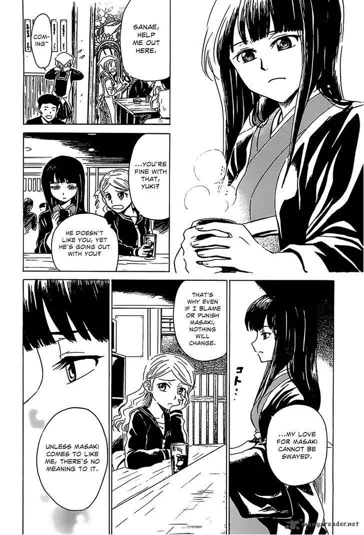 Shuukaku no Juunigatsu Chapter 3 page 23