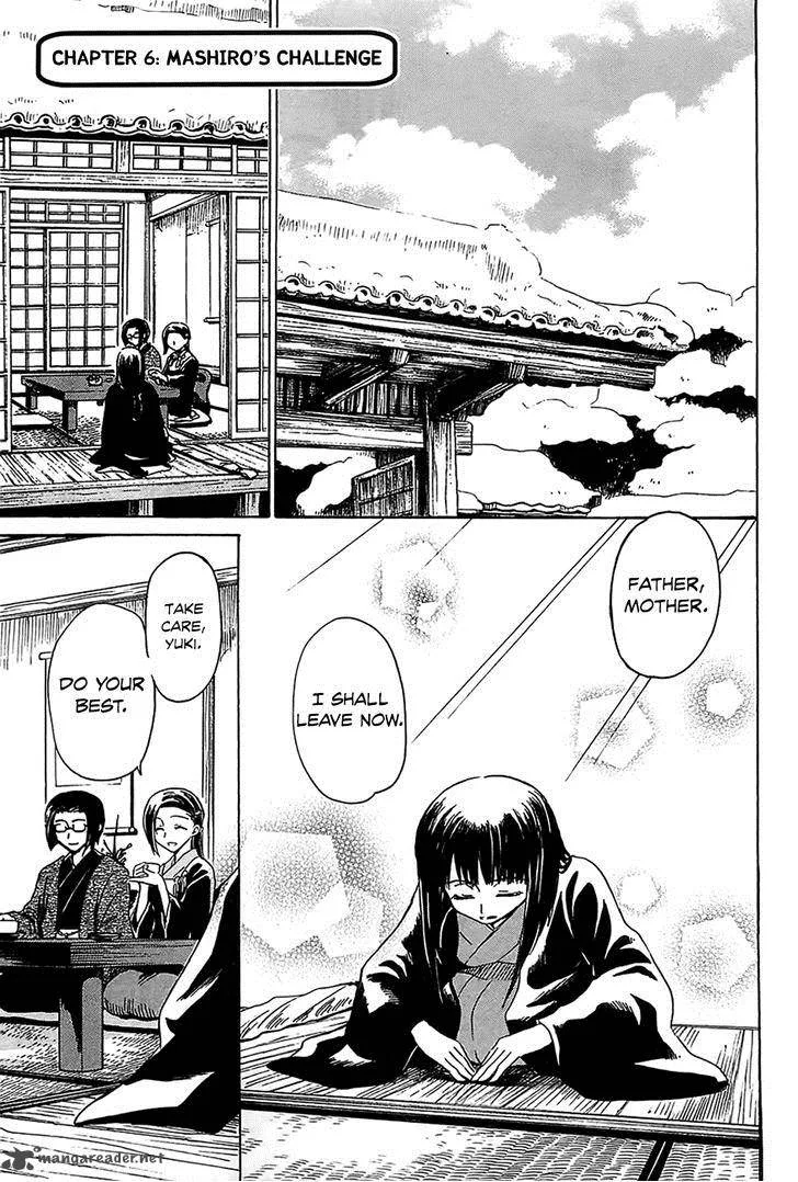 Shuukaku no Juunigatsu Chapter 6 page 2