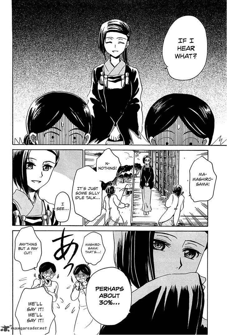Shuukaku no Juunigatsu Chapter 6 page 5