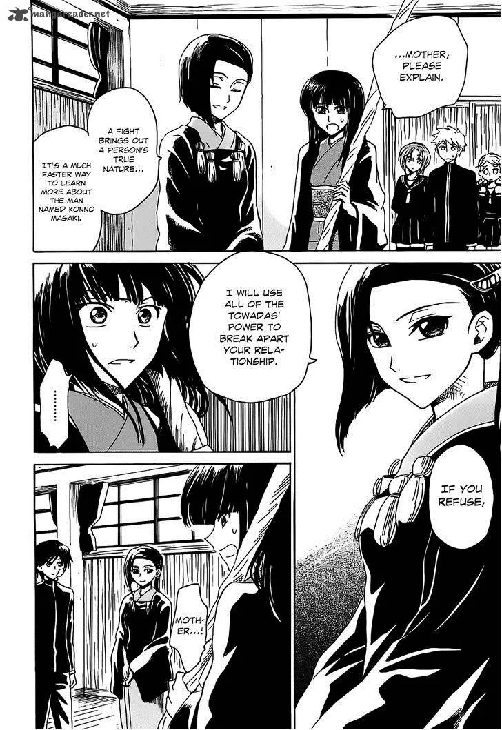 Shuukaku no Juunigatsu Chapter 7 page 4