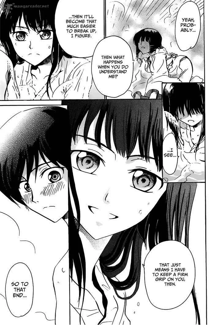 Shuukaku no Juunigatsu Chapter 8 page 17
