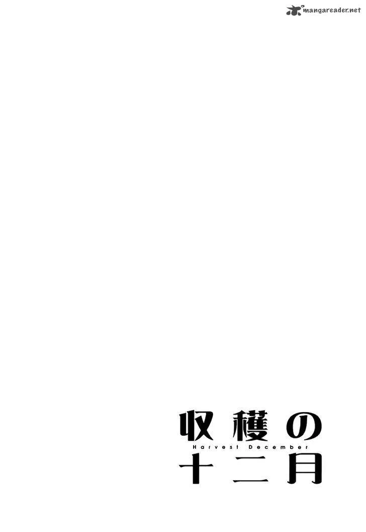 Shuukaku no Juunigatsu Chapter 9 page 28