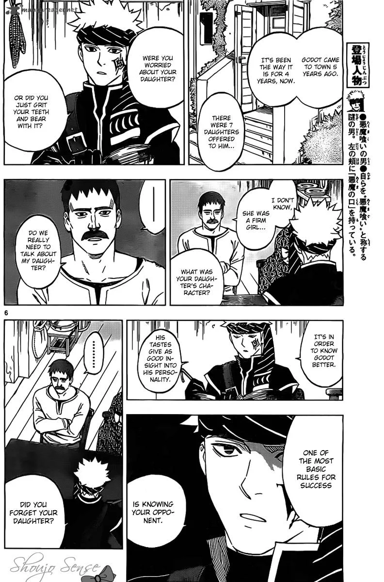 Shuumatsu no Laughter Chapter 2 page 7