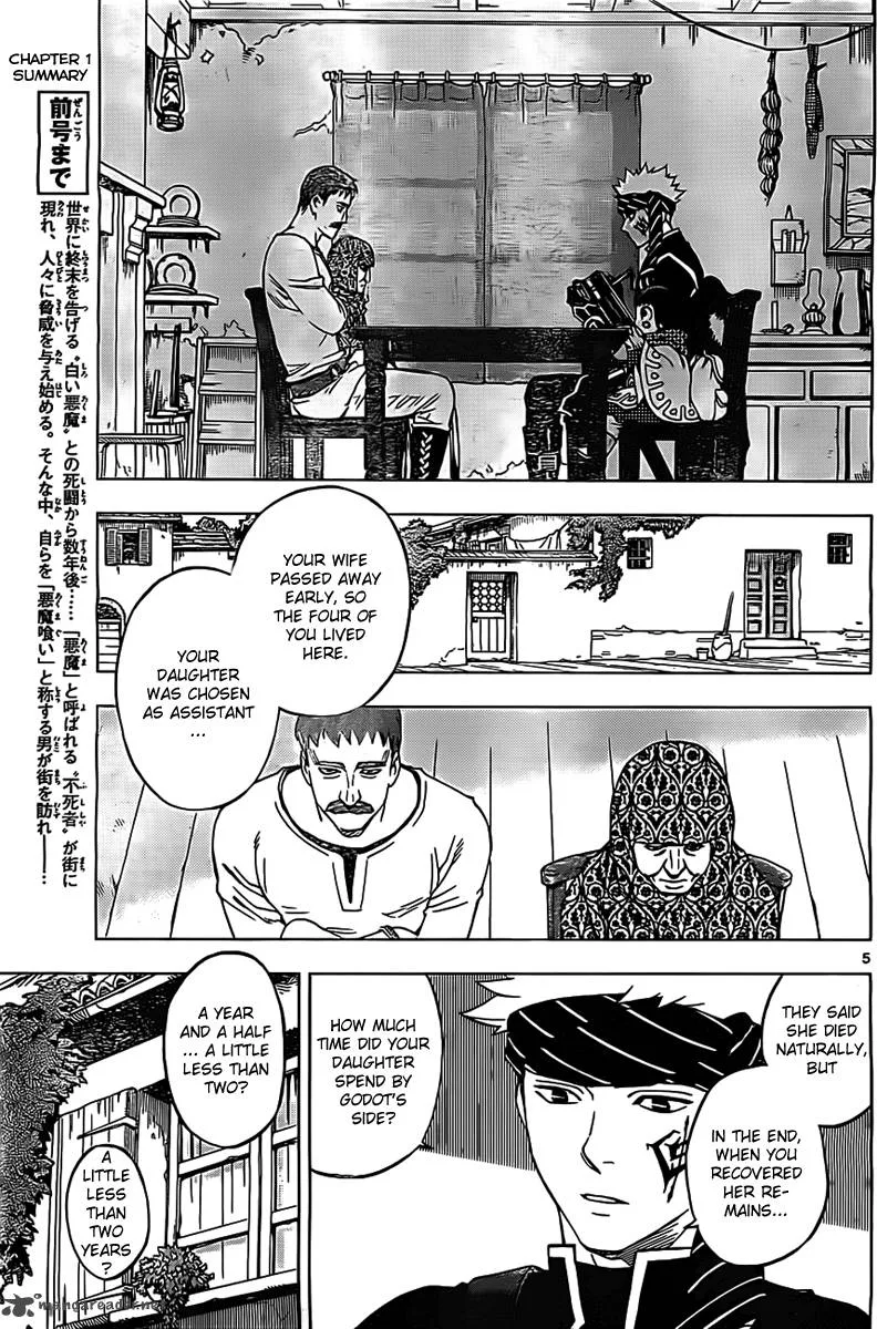 Shuumatsu no Laughter Chapter 2 page 6