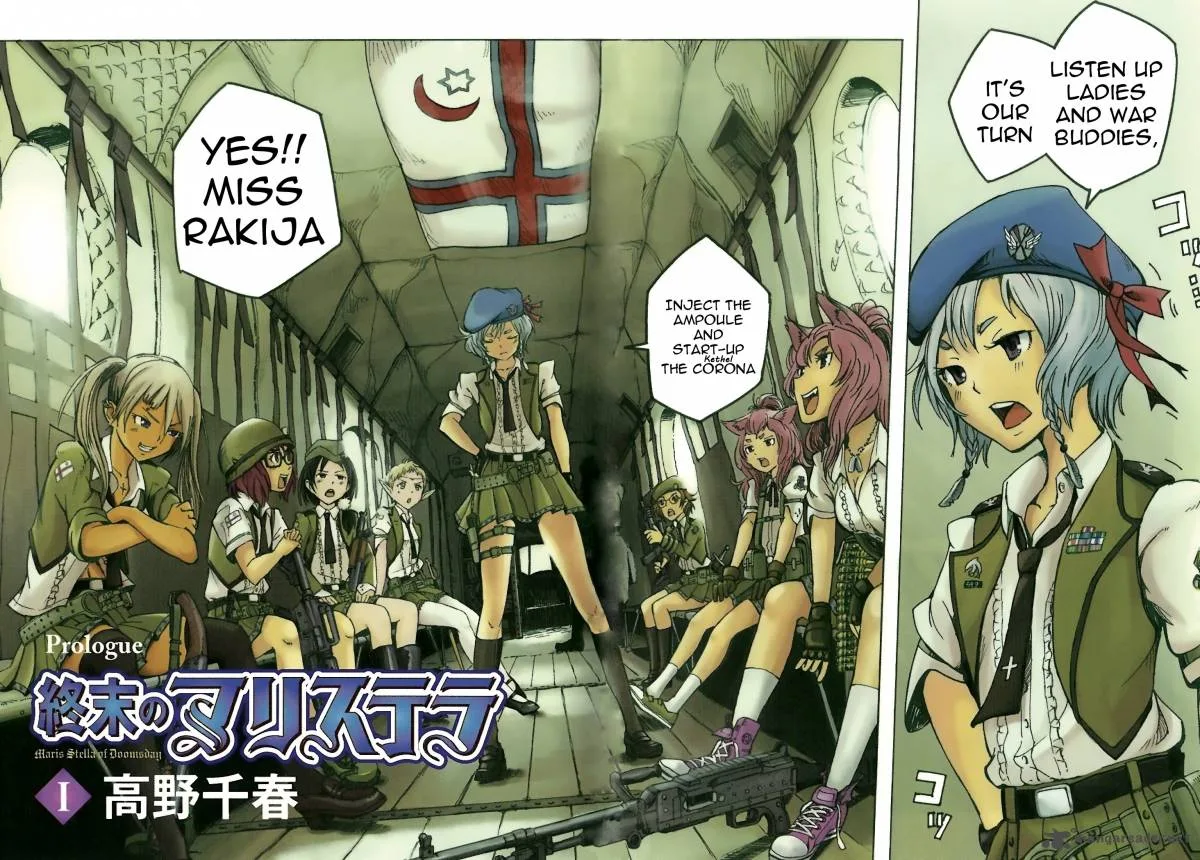Shuumatsu no Maristella Chapter 1 page 6