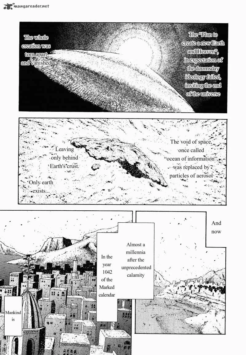 Shuumatsu no Maristella Chapter 1 page 24