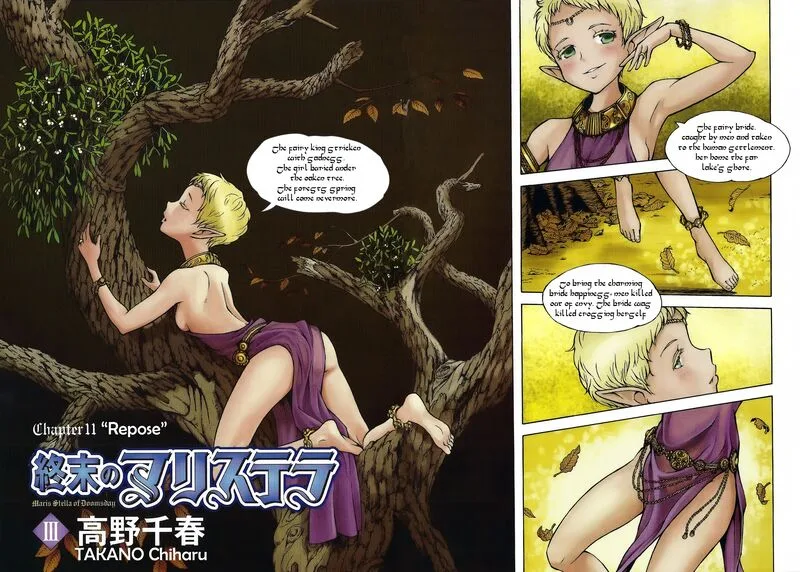Shuumatsu no Maristella Chapter 11 page 6