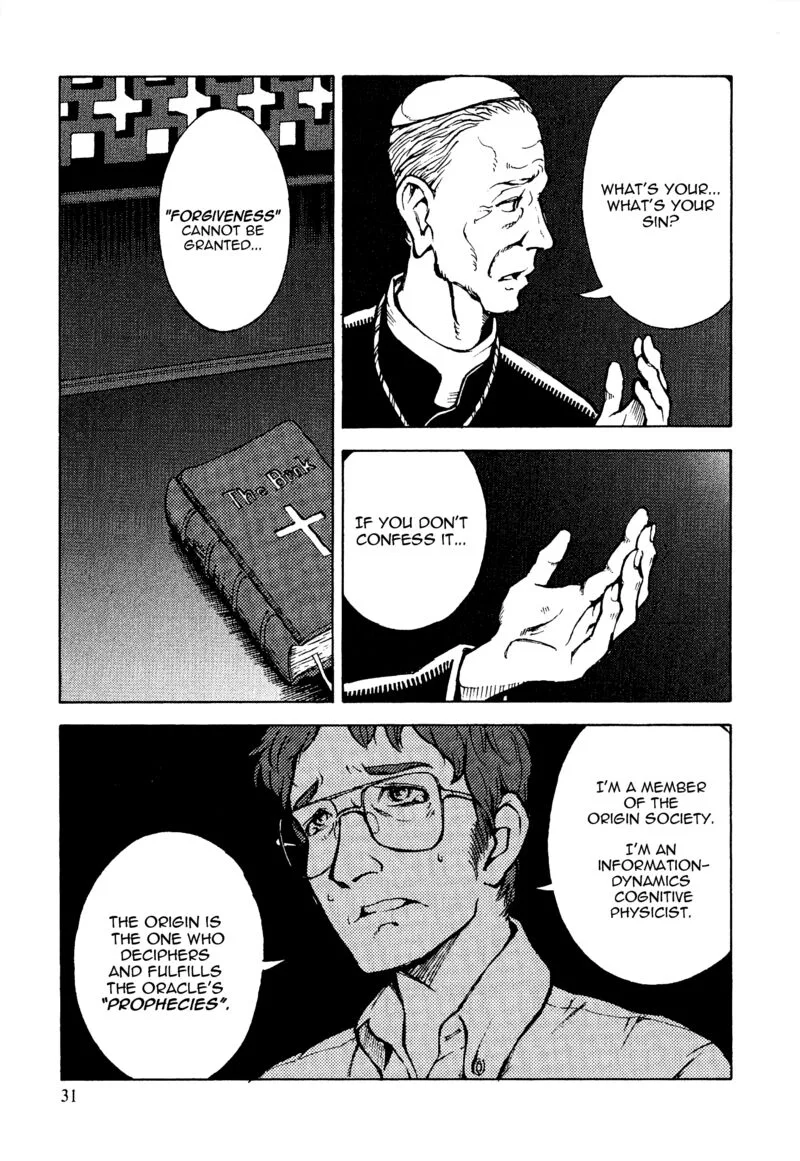Shuumatsu no Maristella Chapter 12 page 3