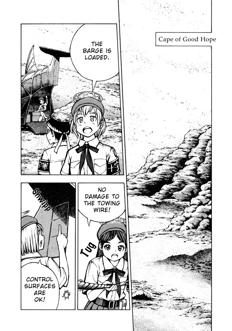 Shuumatsu no Maristella Chapter 13 page 24