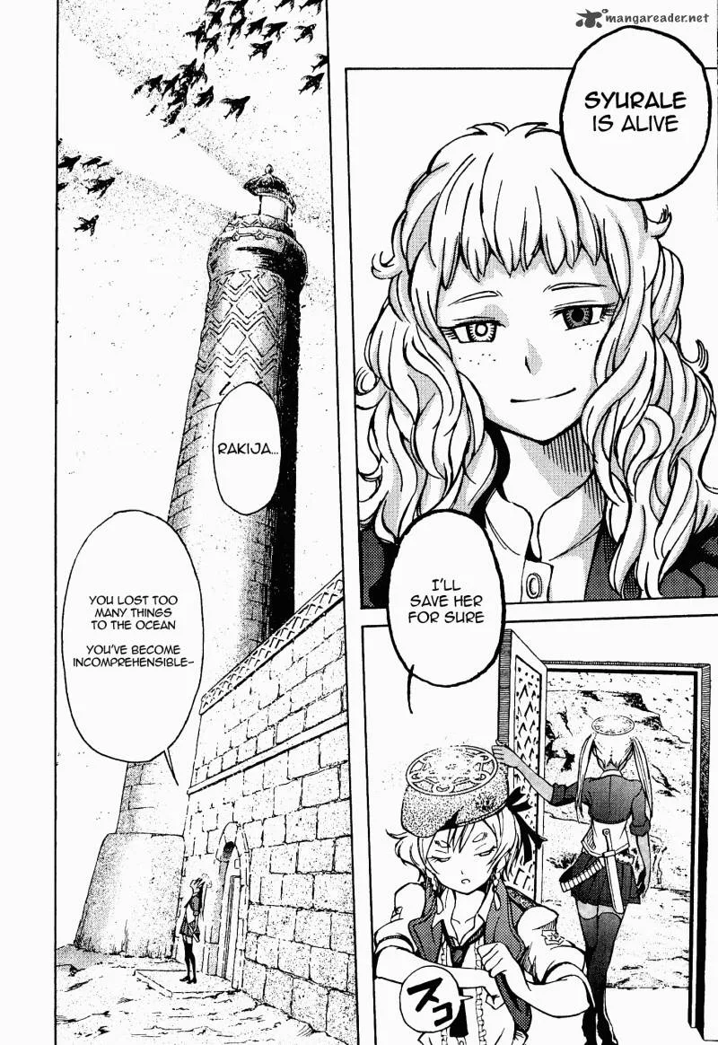 Shuumatsu no Maristella Chapter 2 page 25