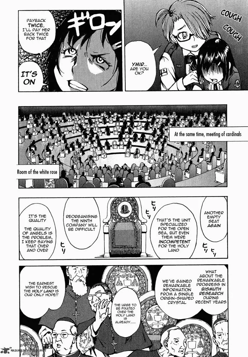 Shuumatsu no Maristella Chapter 3 page 22