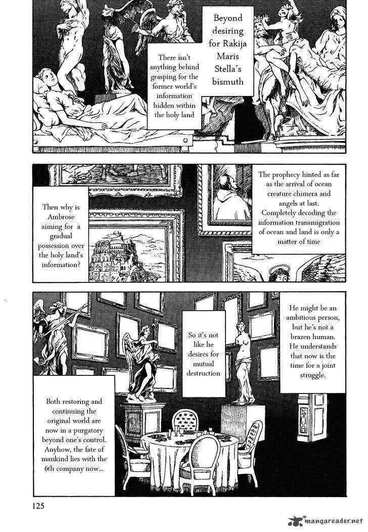 Shuumatsu no Maristella Chapter 4 page 1