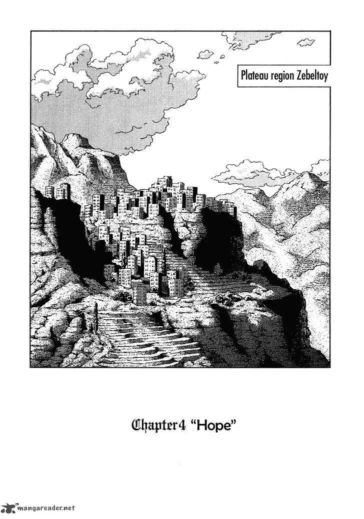 Shuumatsu no Maristella Chapter 4 page 2