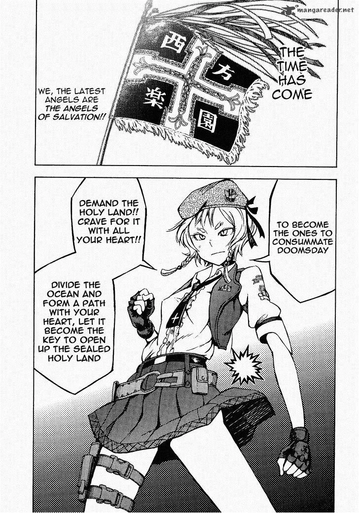 Shuumatsu no Maristella Chapter 4 page 27