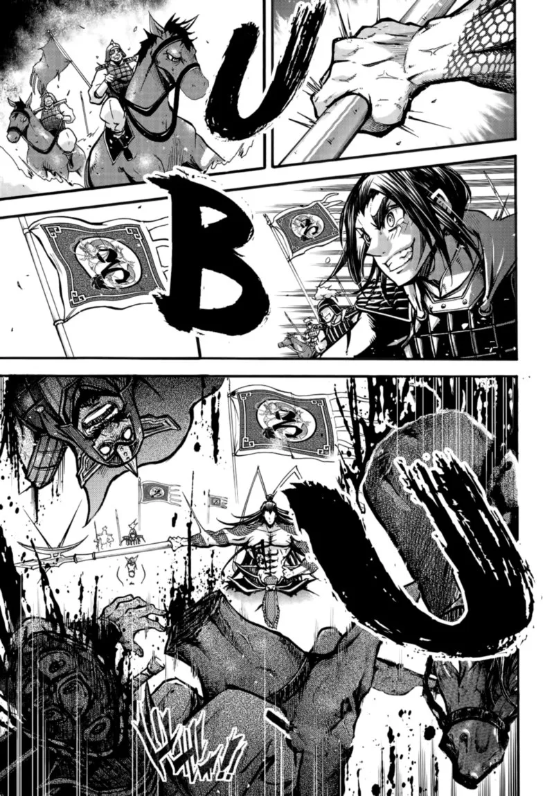 Shuumatsu no Valkyrie Ibun: Ryo Fu Housen Hishouden Chapter 1 page 17