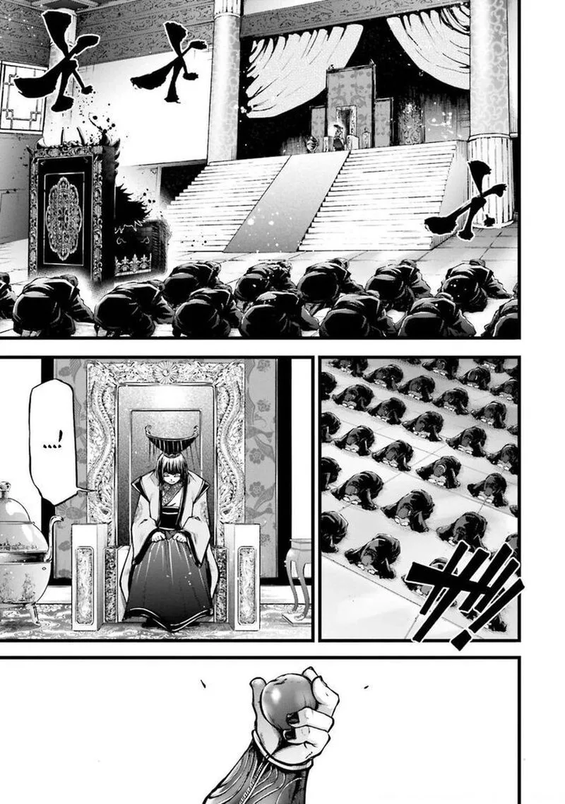 Shuumatsu no Valkyrie Ibun: Ryo Fu Housen Hishouden Chapter 10 page 15