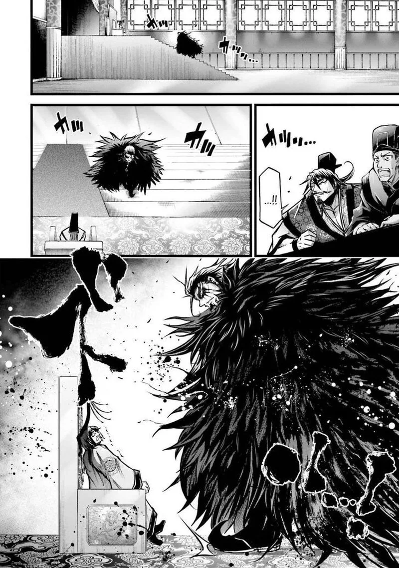 Shuumatsu no Valkyrie Ibun: Ryo Fu Housen Hishouden Chapter 10 page 20