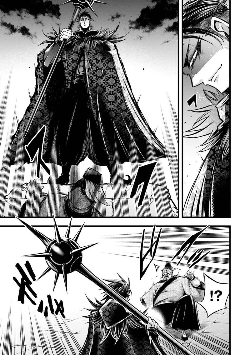 Shuumatsu no Valkyrie Ibun: Ryo Fu Housen Hishouden Chapter 11 page 29