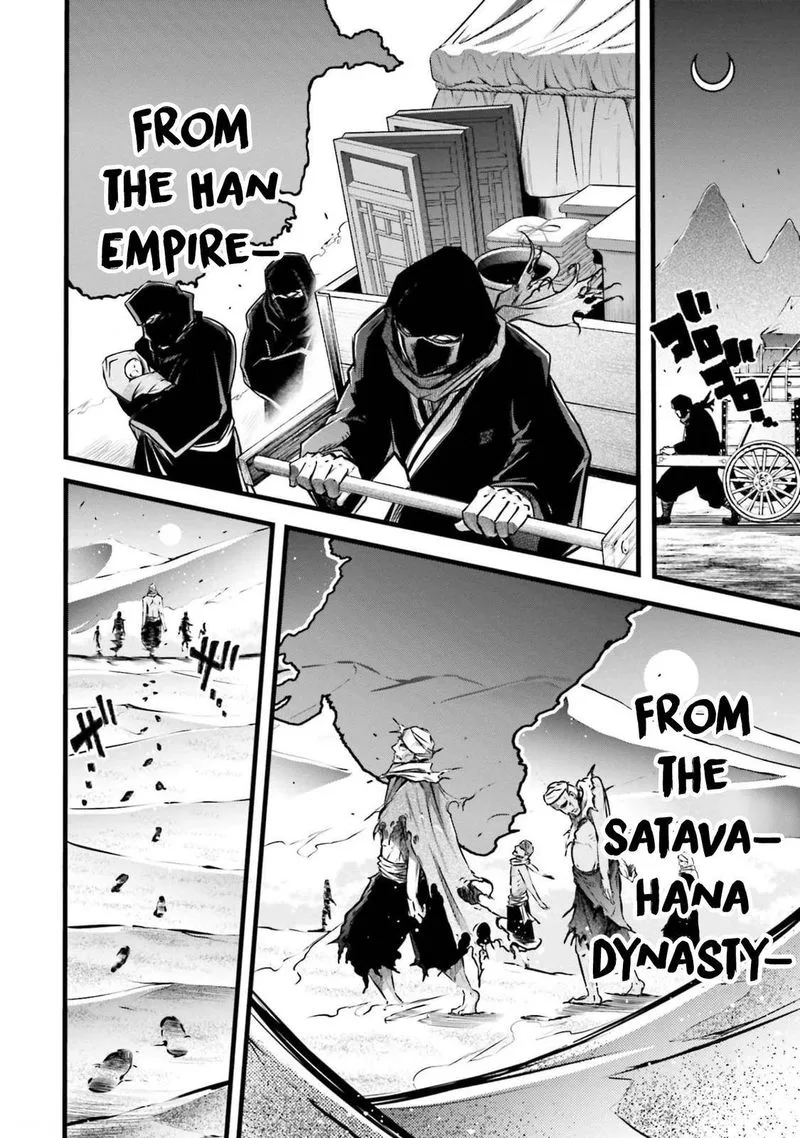 Shuumatsu no Valkyrie Ibun: Ryo Fu Housen Hishouden Chapter 11 page 12
