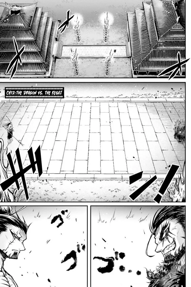 Shuumatsu no Valkyrie Ibun: Ryo Fu Housen Hishouden Chapter 12 page 1