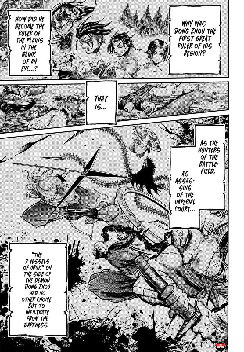 Shuumatsu no Valkyrie Ibun: Ryo Fu Housen Hishouden Chapter 12 page 6