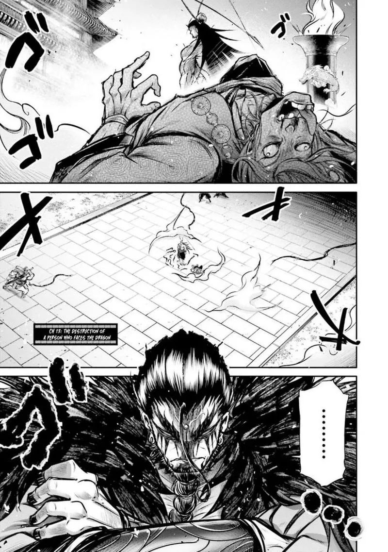 Shuumatsu no Valkyrie Ibun: Ryo Fu Housen Hishouden Chapter 13 page 1